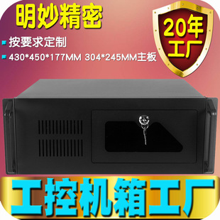 ���ؙC��19���׼4U�C��ʽATX�����O��䛲�SGCC���I�惦��X450