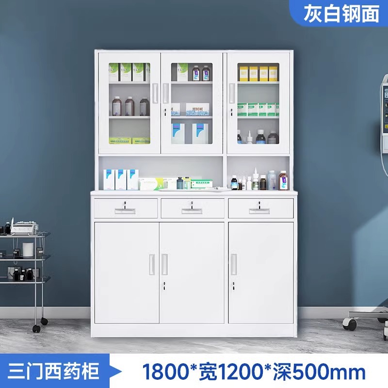1.2 m Western medicine cabinet off-white stainless steel desktop