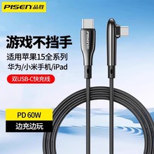 Ʒ�ُ��^������L�^60w����m���O��15�A�������W���֙C��늾�16pm
