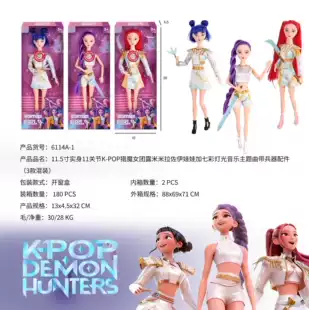 Кукла Hunters Girl 11 шарниров подсветка музыка оружие