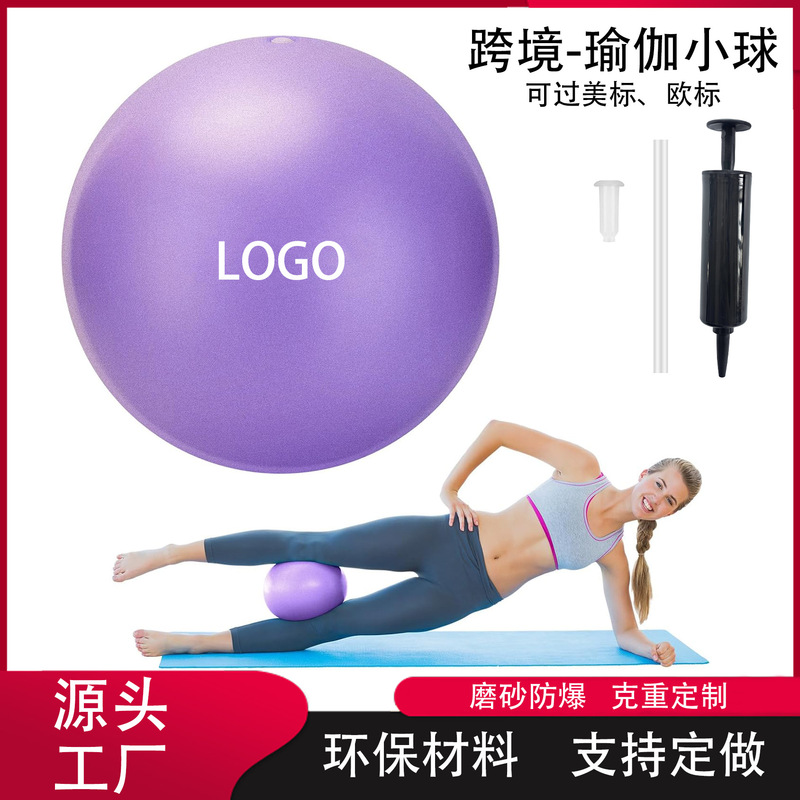 Yoga Pelvic Floor Muscle Ball 25cm Pilates Ball Pelvic Floor Muscle Exercise Postpartum Recovery Training Fitness Ball for Pregnant Women