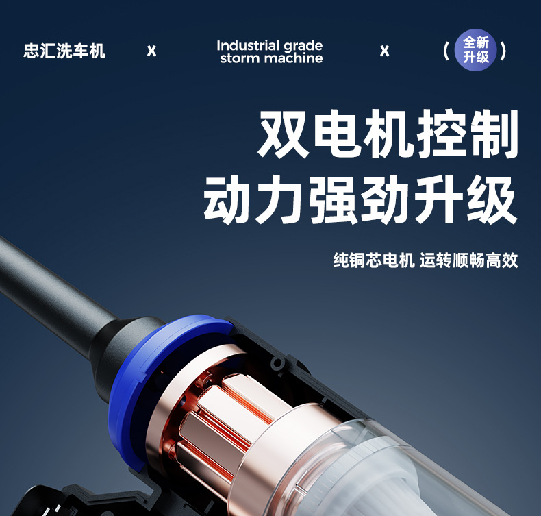 忠汇洗车机_09.jpg