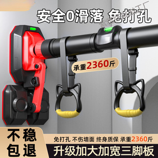 Door horizontal bar household pull-up pole indoor non-perforated children's rings adult student fitness equipment safety