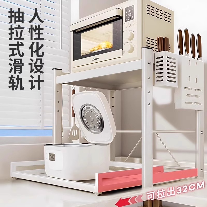 厨房煲置物台面微波炉烤箱空气炸锅电饭煲电器多功能抽拉收纳架子|undefined