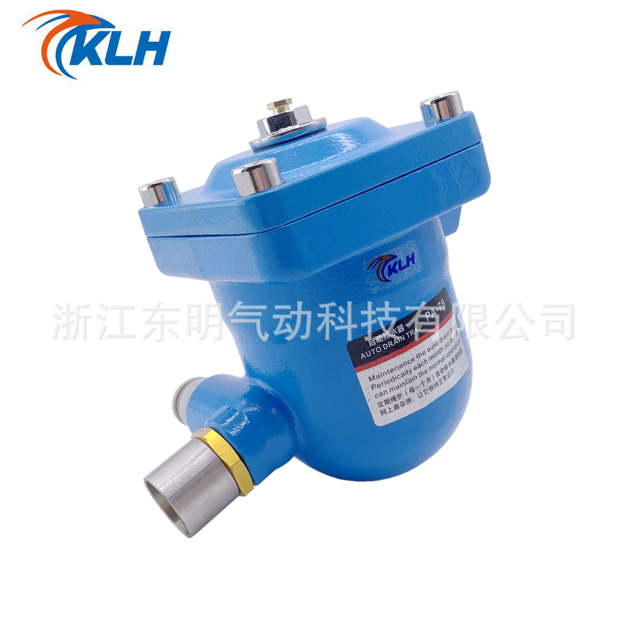 自动排水阀PA-78零损耗排水器空压机防堵放水阀储气罐自动排水器
