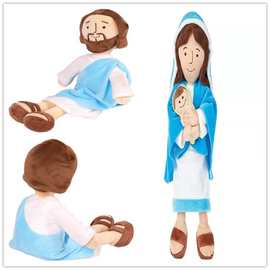跨境新款耶稣毛绒公仔装饰摆件 玛莉亚 阿拉伯人偶布娃娃玩具现货