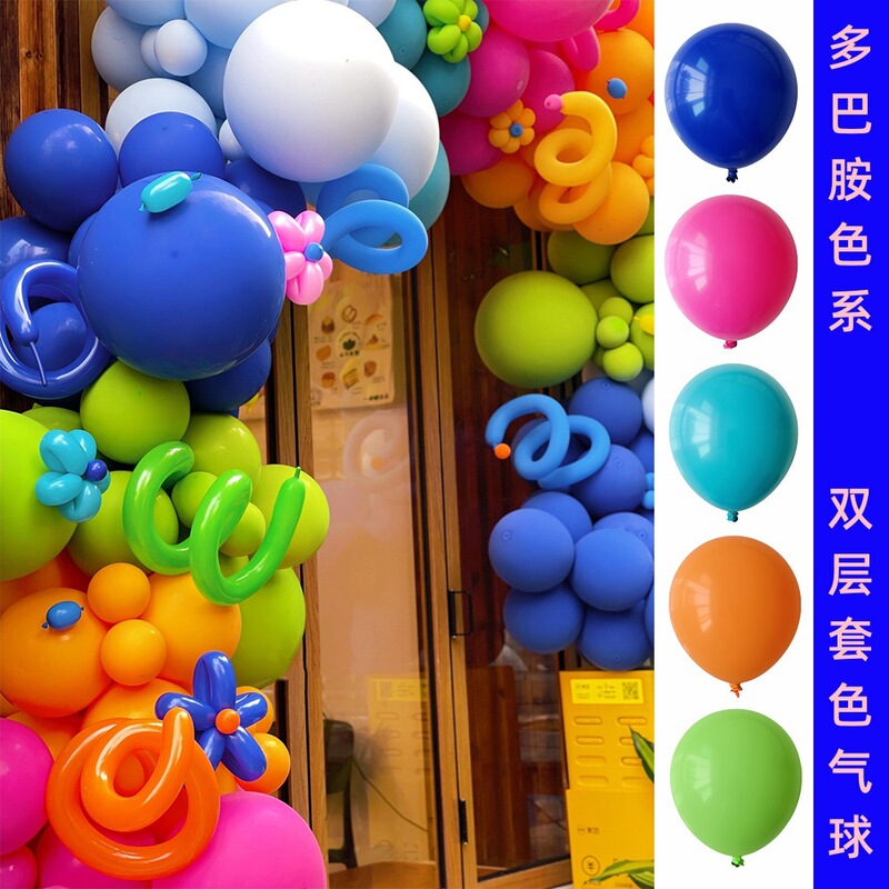 Dopamine Colorful Double-Layer Balloons for Graduation, Birthday, Opening Ceremony, Kindergarten Start, and Graduation Decorations Dopamine Colorful Double-Layer Balloons for Graduation, Birthday, Opening Ceremony, Kindergarten Start, and Graduation Decorations