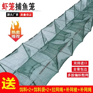 6-69节虾笼螃蟹笼捕鱼笼虾笼黄鳝泥鳅笼龙虾网渔网鱼笼厂家批发