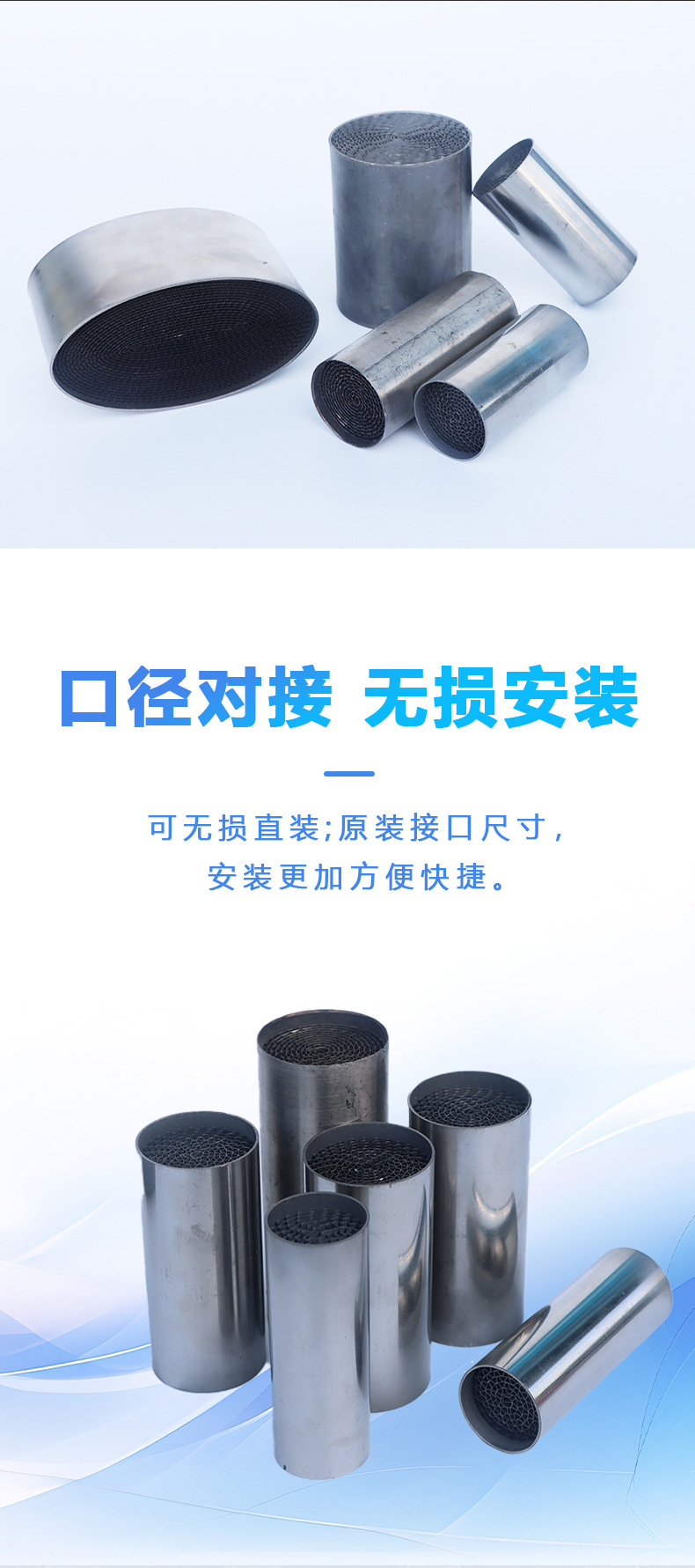 High flow exhaust three-way catalytic converter metal carrier universal small steel gun three-way catalytic converter metal carrier