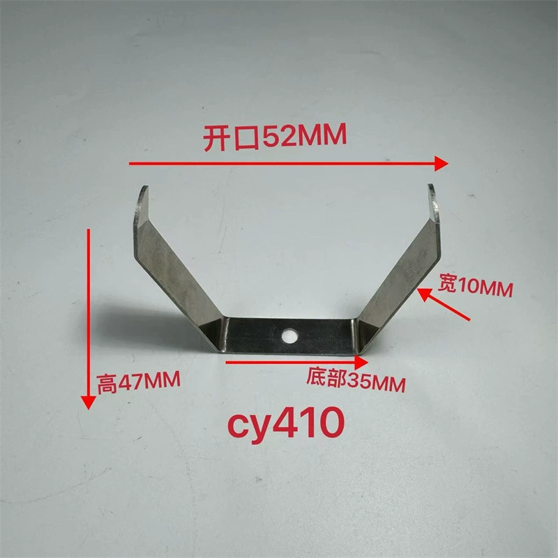 CY401 до CY520 металлические зажимы для окрашенной стальной пластины зажимы из нержавеющей стали шрапнина эластичная застежка
