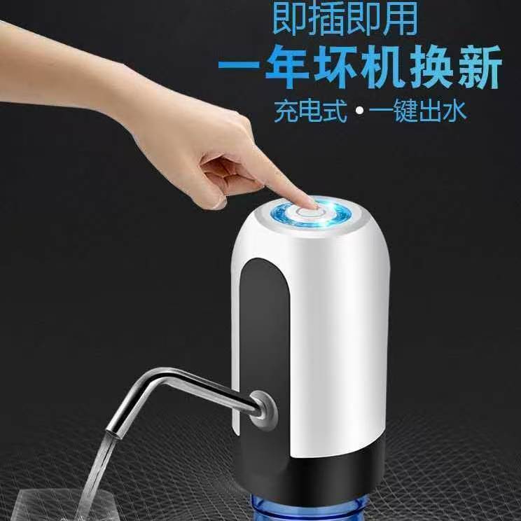 Bomba de agua de barril, dispensador de agua doméstico, agua mineral pura, cubo de presión, cubo de absorción de agua, descarga de agua de presión eléctrica