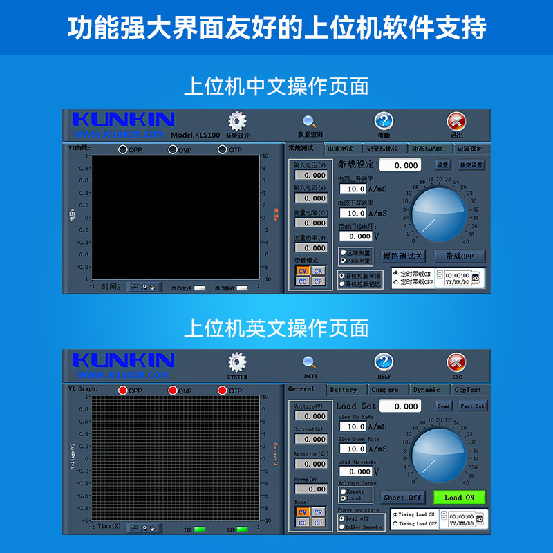 广勤双通道直流电子负载仪KL284A/KP184 LED电源电池内阻仪
