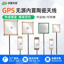 GPS�oԴ�մ��쾀1575.42MHZ�������쾀܇�d��λ���������մ��쾀