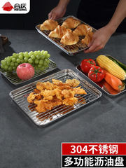 5ZV7批發加厚304不鏽鋼托盤長方形家用放茶杯水杯茶盤帶濾網烤箱