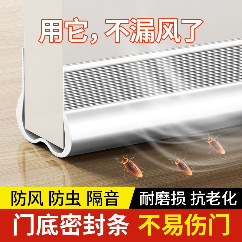 Дверной шов уплотнение нижней части двери стеклянной двери