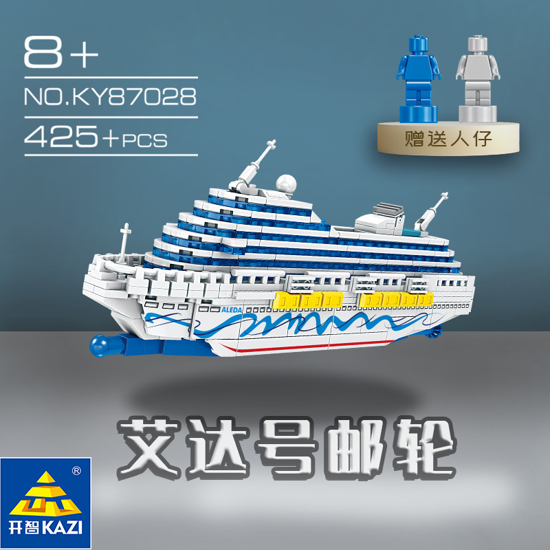 KaiZhi 87028-29 Bloques de Construcción de Partículas Pequeñas del Crucero Titan, Juguete Educativo y Modelo de Exhibición con Minifiguras, Famoso en Internet