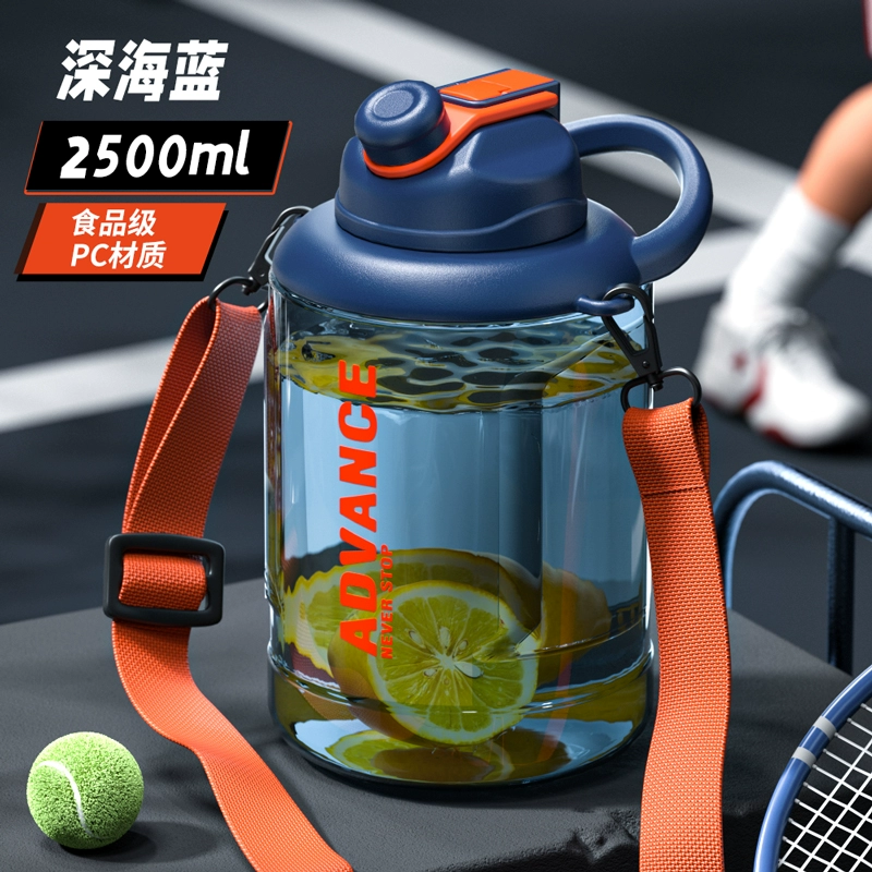 Capacious sports teapot for gym, space tea cup