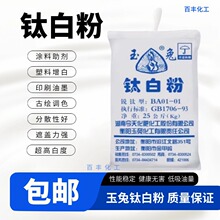 ����⁰׷��J������Ͻ�tʯ������ī�V��T�϶�����⁰�ɫ���