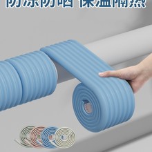 水管冬天防冻管套保温棉隔热保温材料室外包自来水管道保温套自粘