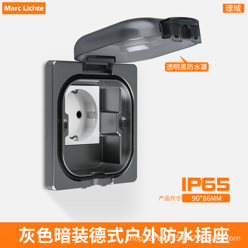 Travel waterproof power supply