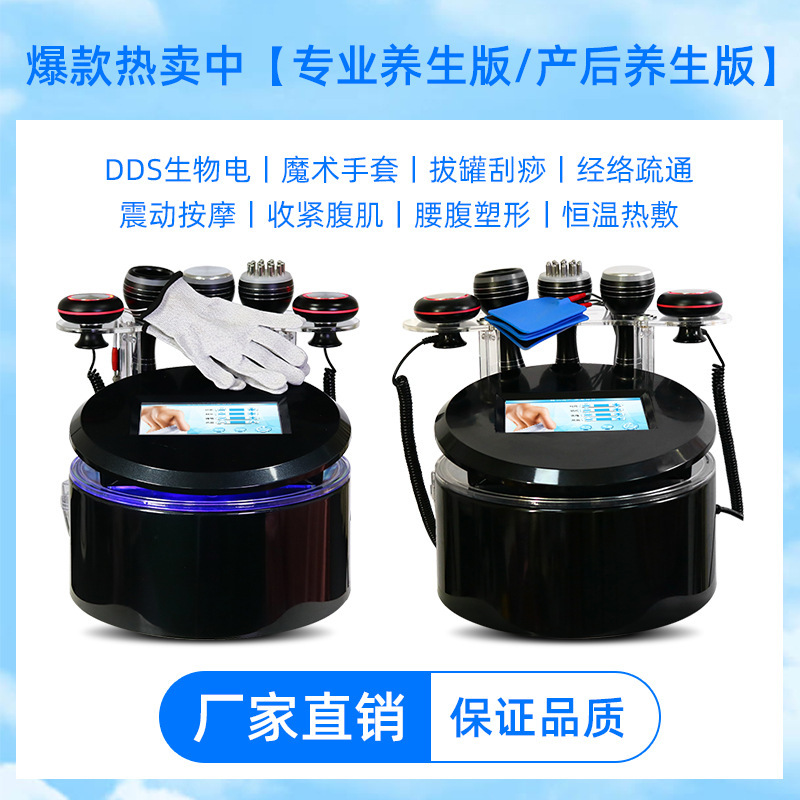 黒美人三方養生師生物電気経絡理学療法器負圧抜缶肩首疎通マッサージ器|undefined