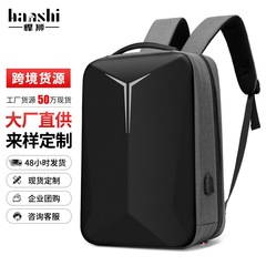 クロスボーダービジネスメンズリュックサック高級感ファッション旅行レディースリュックサック防水パソコンバッグ通勤軽いカバン