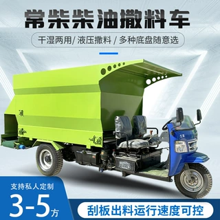 四驱大马力撒料车青储草料饲喂车电动两方投料车牛草搅拌抛料车