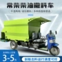 搅拌电动大马力四驱料车