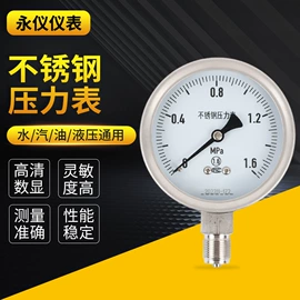 温湿度变送器;热电阻;压力表