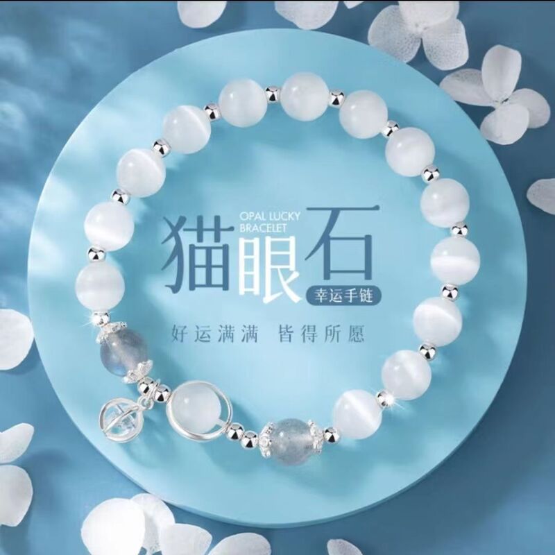 Original Design Aquamarine Bracelet for Women, Moonstone Cat's Eye Crystal Bracelet for Women, Agate Original Design Bracelet