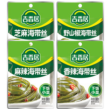 �����88g�������������zҰɽ��ζ֥�麣���l���e��ʳ�������