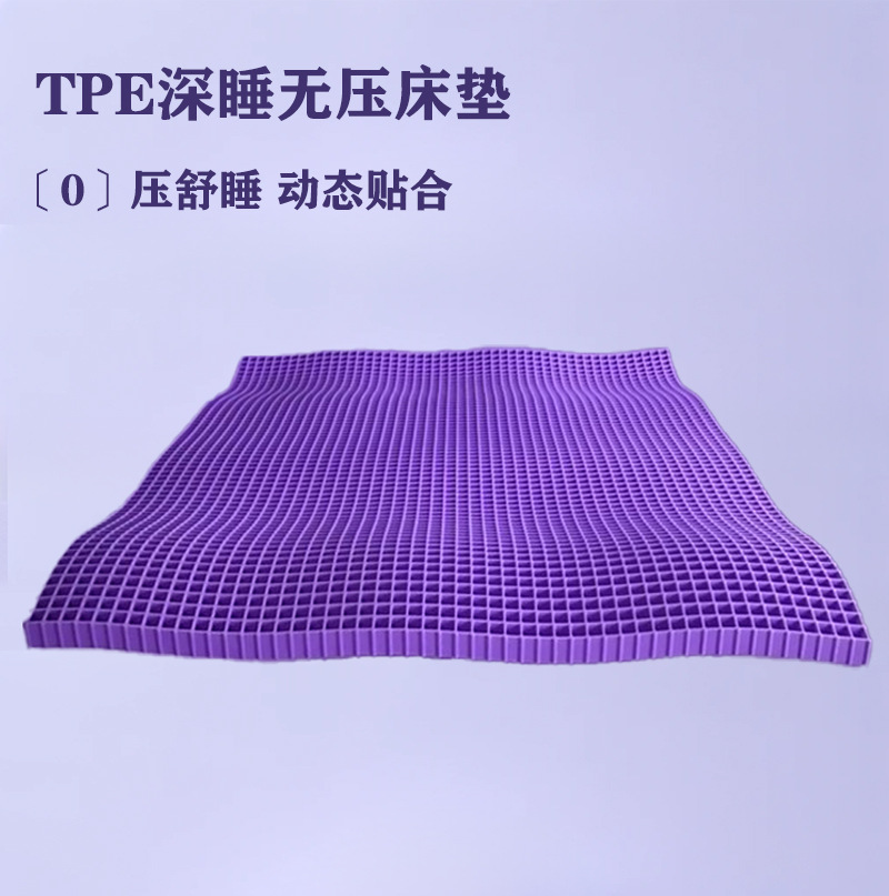 tpe床垫_01