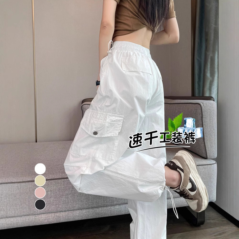 White Work Pants for Women, Summer, Petite Size, 2026 Summer Thin High-Waisted Jogger Wide-Leg Harem Sports Quick-Dry Pants