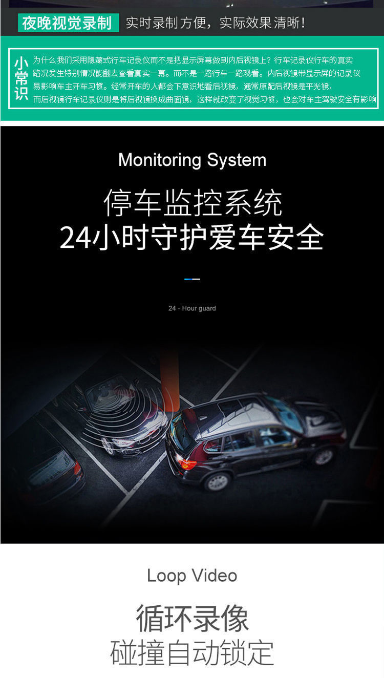 Universal Car-Mounted Mobile Phone WIFI Large-Screen Time-Lapse Video Recorder Hidden 1080P HD Night Vision Dash Cam