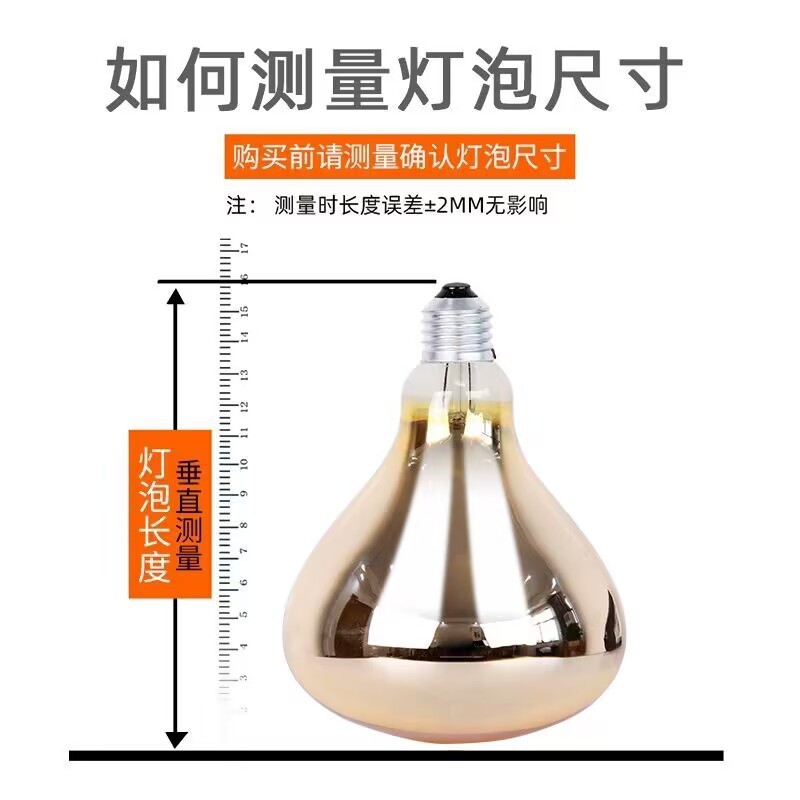 Baoba lámpara de calefacción a prueba de explosiones a prueba de agua 200w lámpara de baño cálida doméstica baño tradicional tipo de pared universal