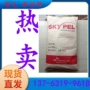 韩国40dg155d塑胶tpee