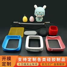 硅胶制品开模定制硅胶套异形硅胶件防水O型密封圈来图来样定制