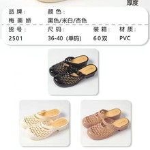 2025夏季pvc水晶女拖浴室按摩拖鞋透明珠水晶按摩拖鞋凉拖批发