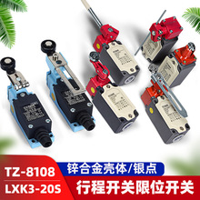 ��λ�г��_�PTZ-8108 8104 8107 9101 8111 LXK3-20S�ԏ�λ��λ��