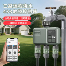 WIFI433�֙C�h����·�������������ܶ��r��ˮ����ȇ��F����ϵ�y