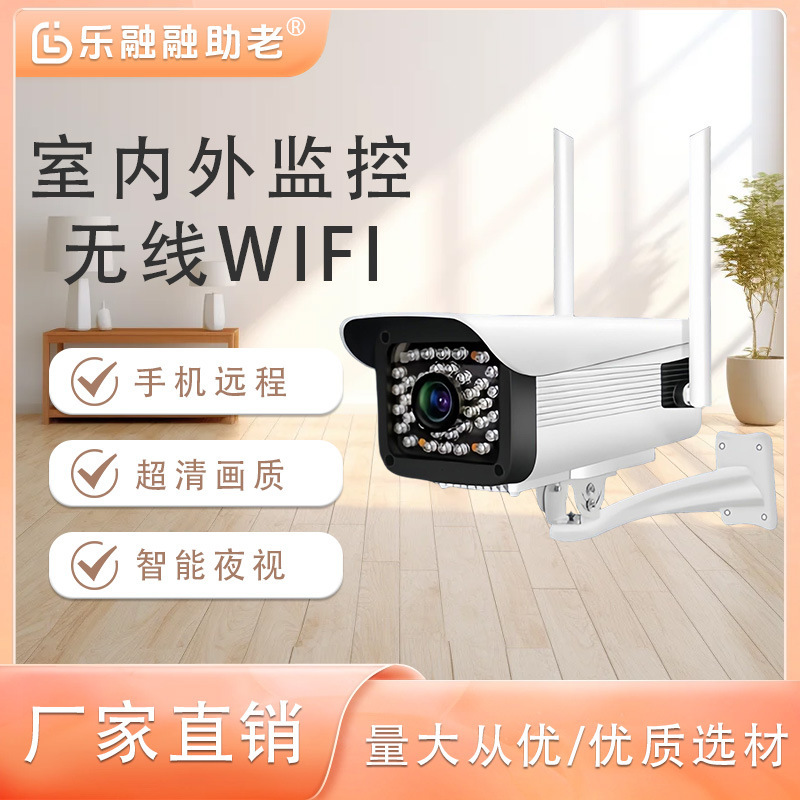 ワイヤレスカメラwifi携帯電話リモート屋内と屋外モニターhdナイトビジョン家庭用防水屋外監視|undefined