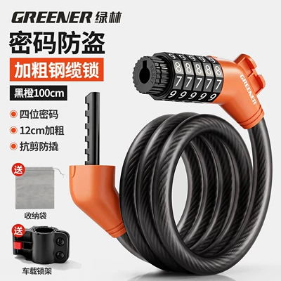 Green Forest Bicycle Lock, Combination Lock, Motorcycle Lock - five-digit-code100cm-long-12mm-thick-steel-cable-lock-comes-with-a-lock-stand-and-storage-bag