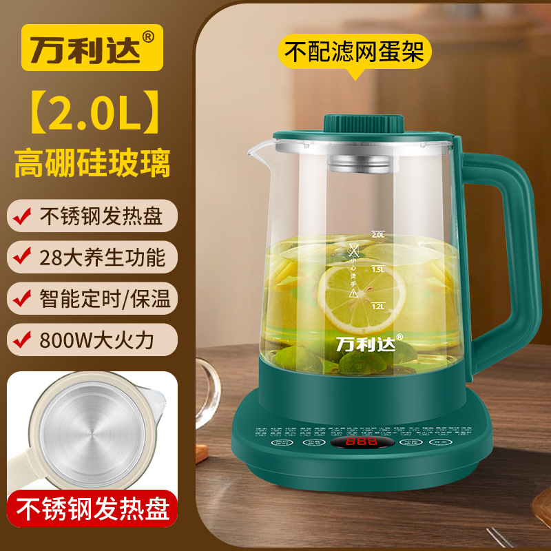 Wanlida 健康ポット 2.0L 大容量多機能煎じ薬ポット全自動オフィスケトルフラワーティーポット|undefined