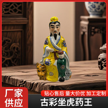 �Ų�����ҩ����˼���մ�����Ӽҹ�����Ʒ�ڼ�װ�γ�������