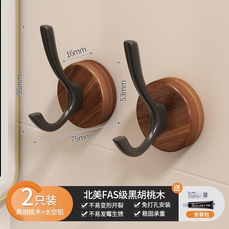吸盘挂钩免打孔门后挂衣钩卫生间强力承重无痕浴室胡桃木粘钩|undefined