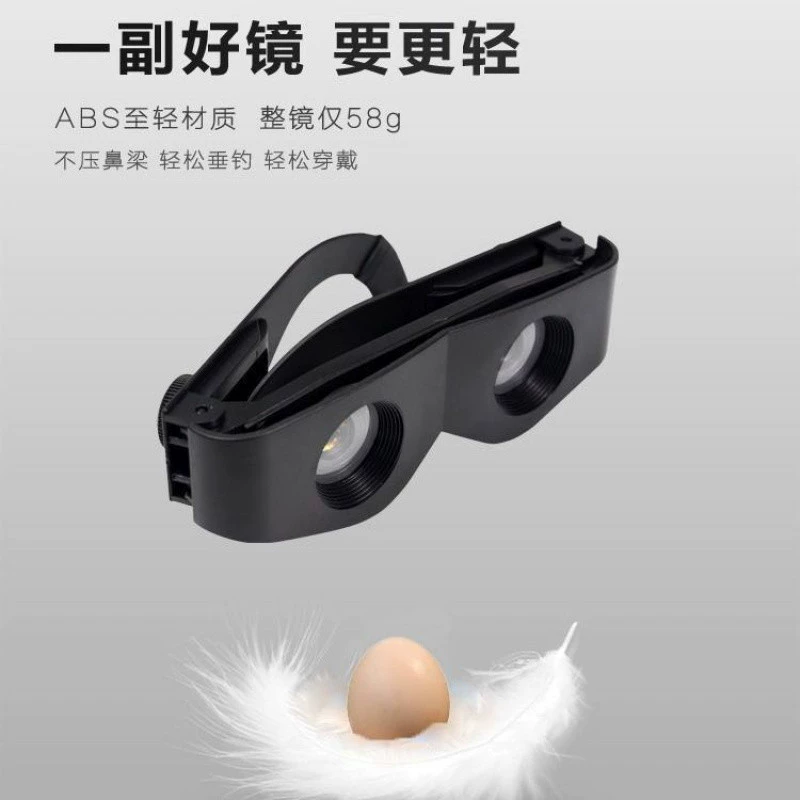 High telescope for fishing