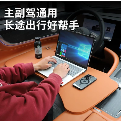 Small Table Board, Car Dining | Car table board