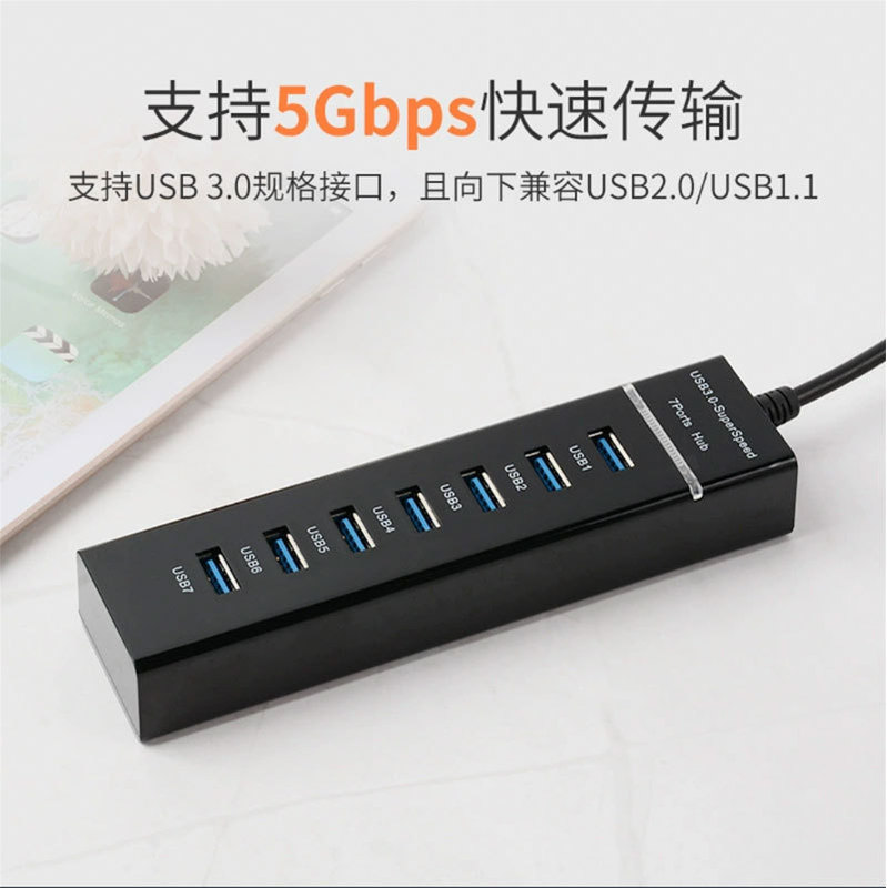 USB3.0 ノートブック デスクトップ拡張 Wuyi 7 高伝送ハブ スプリッター USB ハブ|undefined