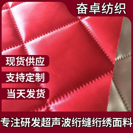 涤纶面料;尼龙面料;面料加工定制