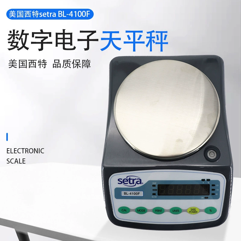 Прецизионные цифровые весы American Setra, промышленного класса, лабораторные весы, цифровые весы BL-4100F200